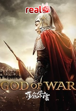 God Of War